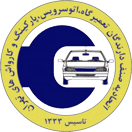 اتحادیه اتوسرویس